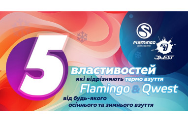 Що таке мембрана?