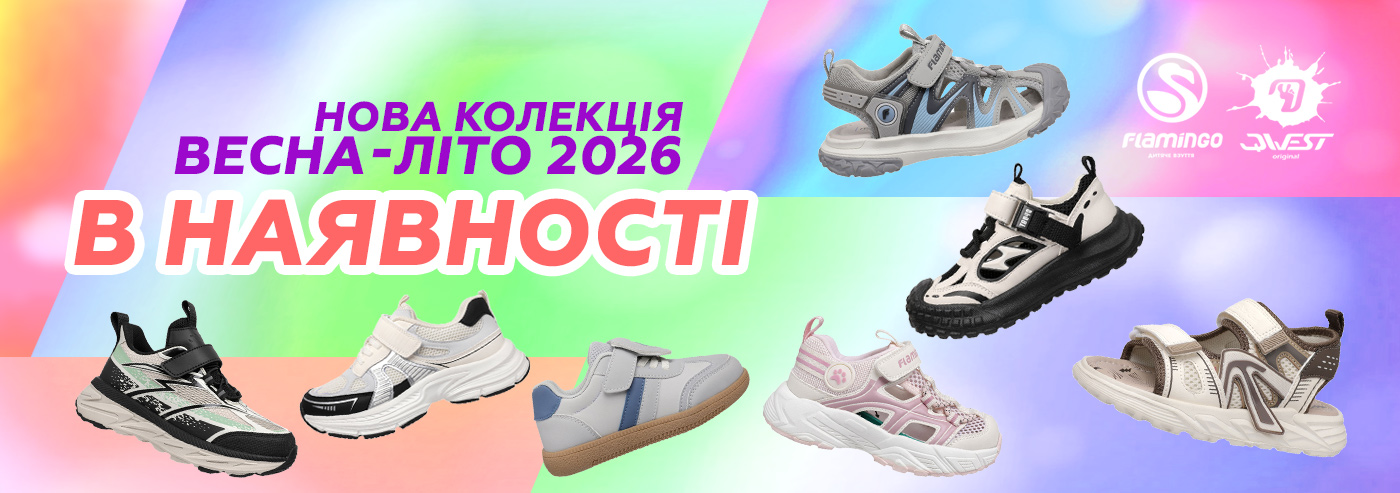 Передзамовлення кросівки